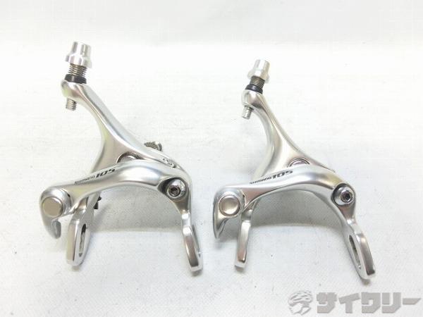 ブレーキセット BR-5501 105 ※シュー欠品