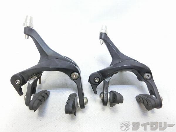 ブレーキセット R313