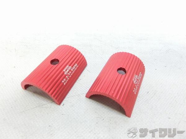 ハンドルシム 25.4-31.8mm