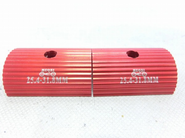 ハンドルシム 25.4-31.8mm