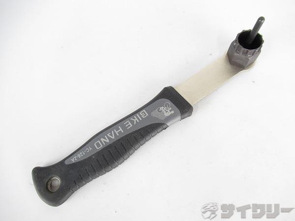 フリーホイールリムーバー YC-126-2A　シマノ用