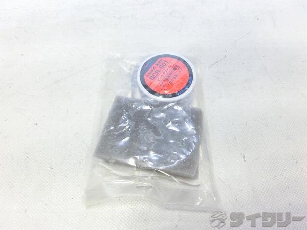 ビードクリーム BCR-001 10g