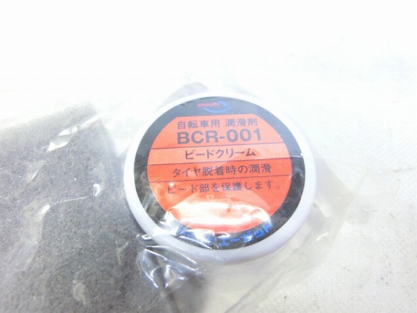 ビードクリーム BCR-001 10g