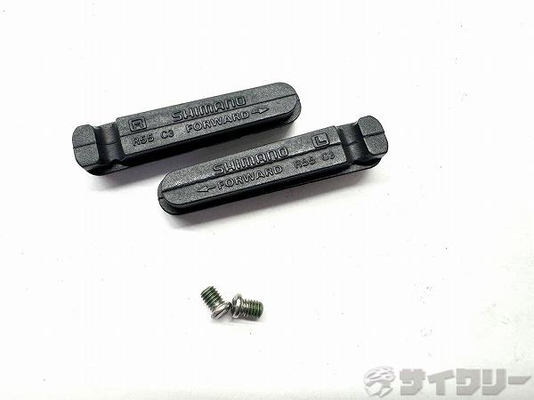 ブレーキシュー R55C3