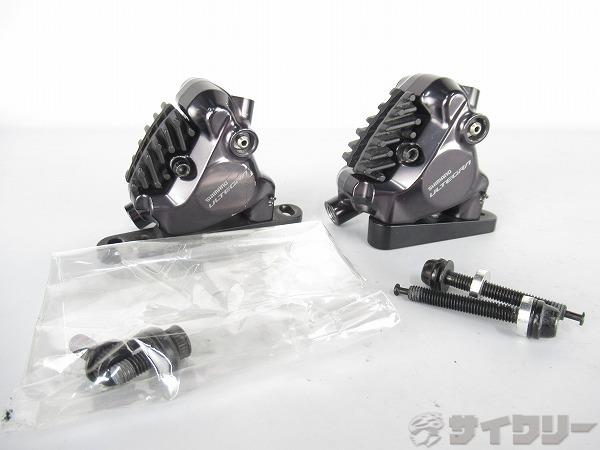 油圧ディスクキャリパー前後 BR-R8170 ULTEGRA