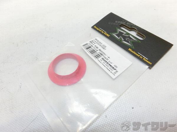 ボトムブラケットスペーサー　BB30→φ24mm