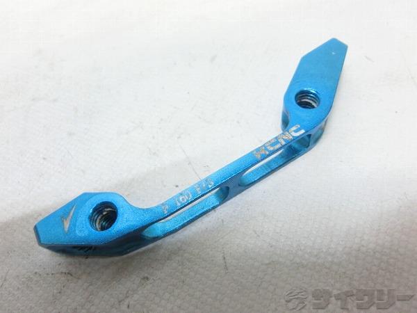 ディスクブレーキマウントアダプター F160 P/S