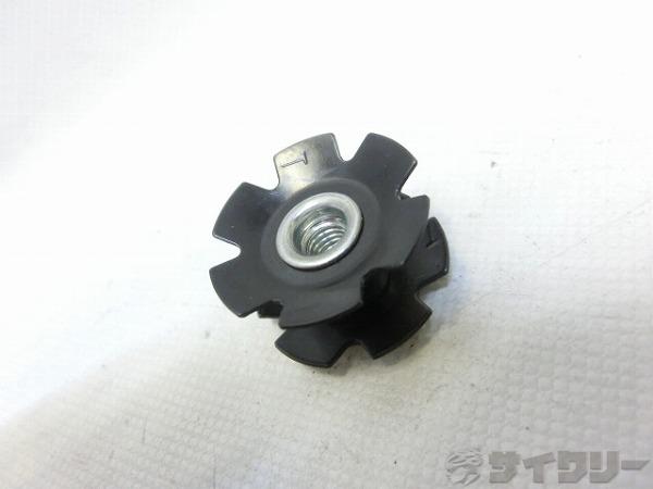 スターファングルナット OS用