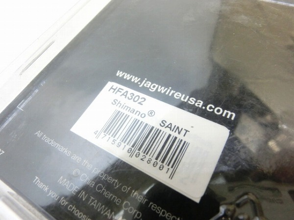 油圧ディスクブレーキクイックフィットキット HFA302