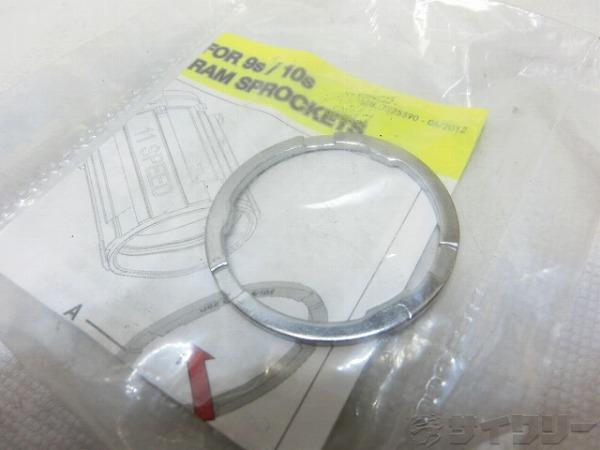 ロースペーサー 1.85mm