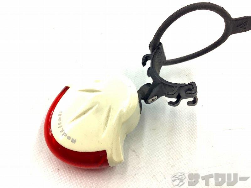 リアライト　REDライト