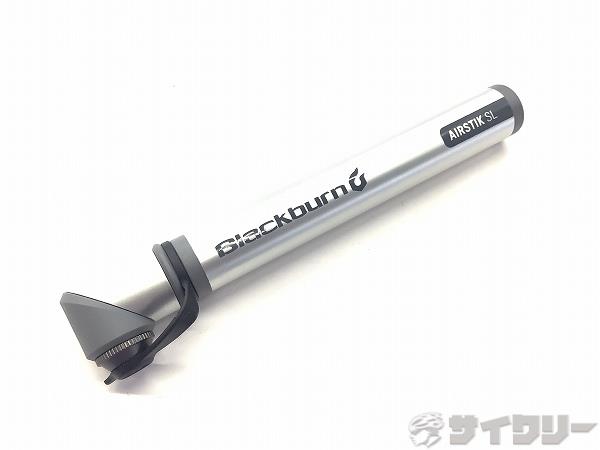 携帯ポンプ AIRSTIK SL 仏式