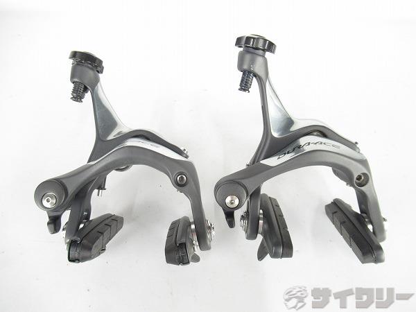 ブレーキ前後　BR-7900　DURA-ACE　サイドプル