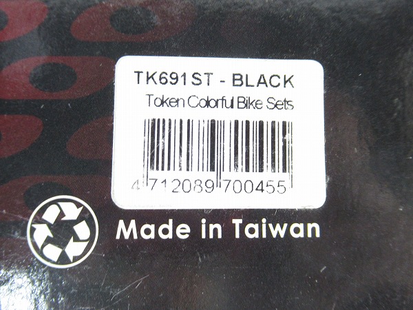 アップグレードカラフルキット BLING BOX ブラック シマノ用