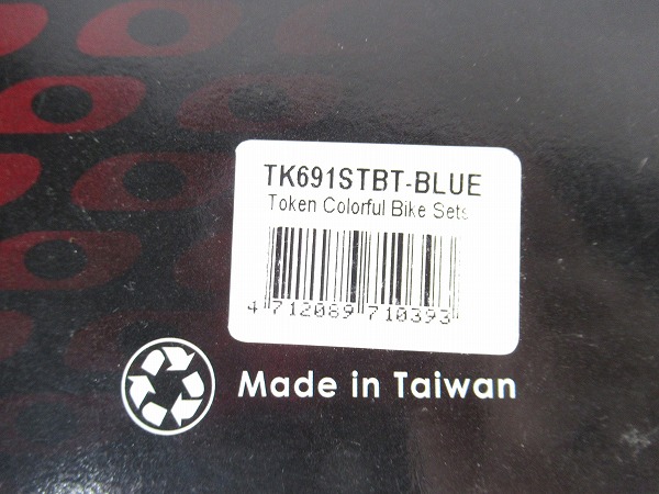 アップグレードカラフルキット BLING BOX ブルー シマノ用