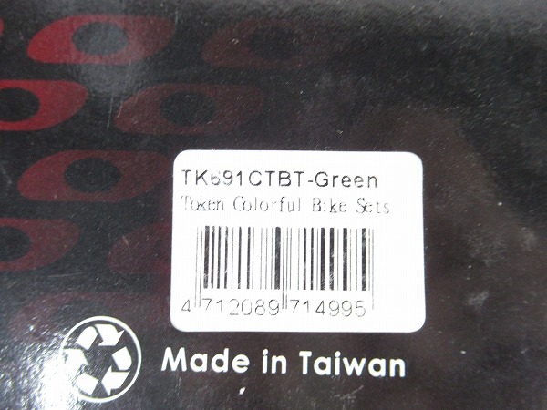 アップグレードカラフルキット BLING BOX グリーン カンパニョーロ用