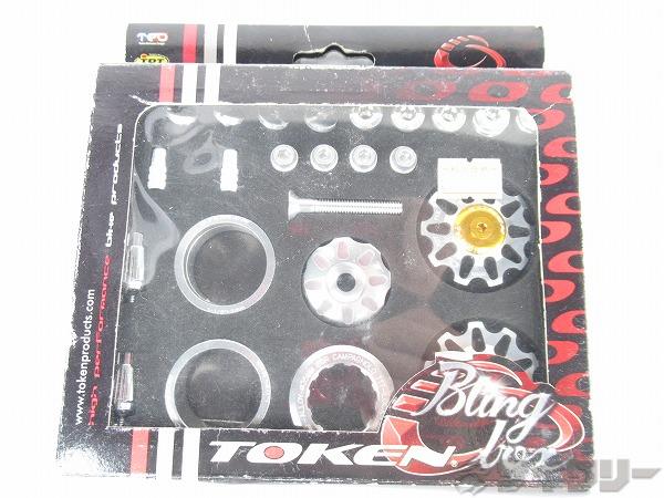 アップグレードカラフルキット BLING BOX シルバー　カンパニョーロ用