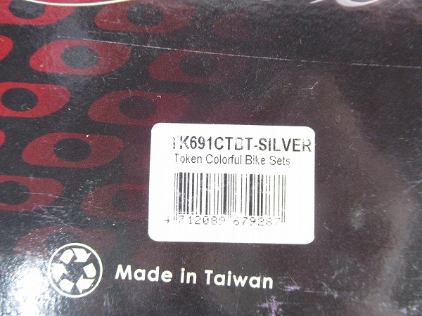 アップグレードカラフルキット BLING BOX シルバー　カンパニョーロ用