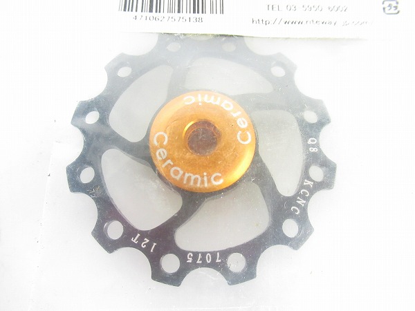 プーリー JOCKEY WHEEL セラミックベアリング ブラック 12ｔ