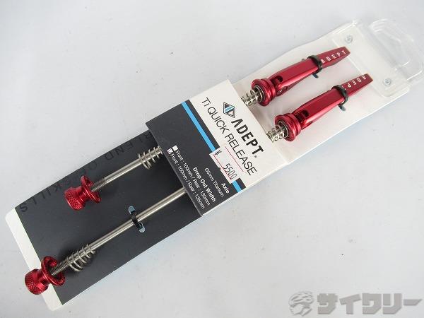 クイックレリーズ Ti QUICK RELEASE レッド　100-135mm