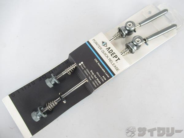 クイックレリーズ POINTER QUICK RELEASE ガンメタ　100-130mm