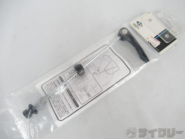 キャリア用リアクイックレリーズ ブラック　165mm