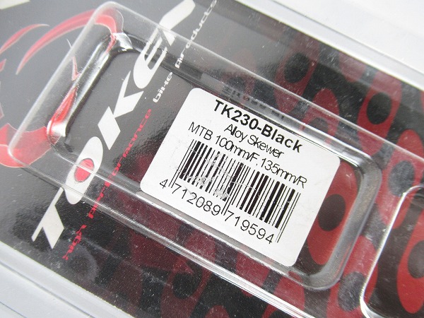 クイックリリースセット TK23０ ブラック 100-135mm