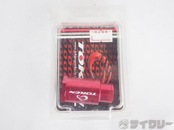 ライトアダプター クイックマウント レッド