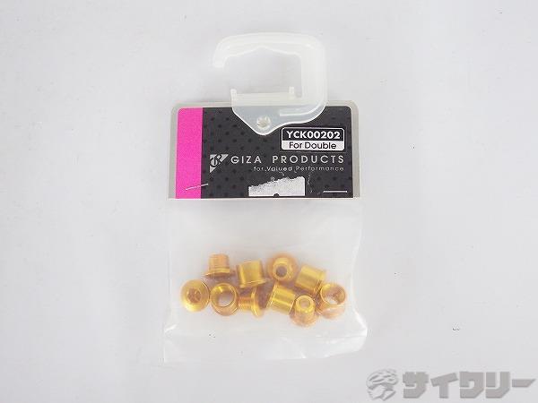 チェーンリングボルト ダブル用/5pc ゴールド