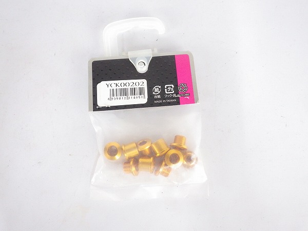 チェーンリングボルト ダブル用/5pc ゴールド