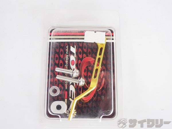 チェーンキャッチャー 直付け用 ゴールド