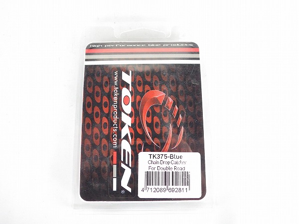 チェーンキャッチャー 直付け用 ブルー