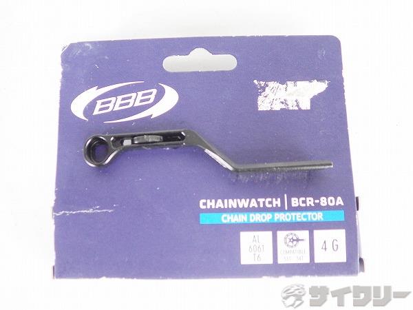 チェーンキャッチャー 直付け用 ブラック BCR-80A