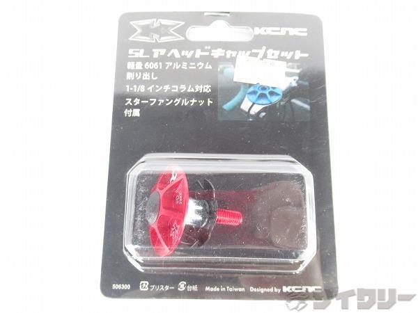 アヘッドセット　SL OS用 レッド 