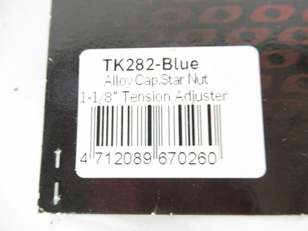 ヘッドキャップ・スターファングルナットセット BLUE