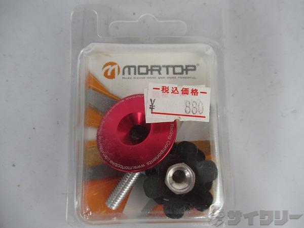 ヘッドキャップ・スターファングルナットセット OS用 レッド