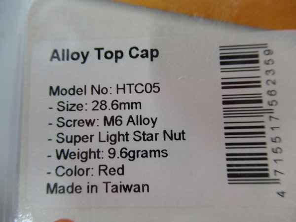 ヘッドキャップ・スターファングルナットセット OS用 レッド