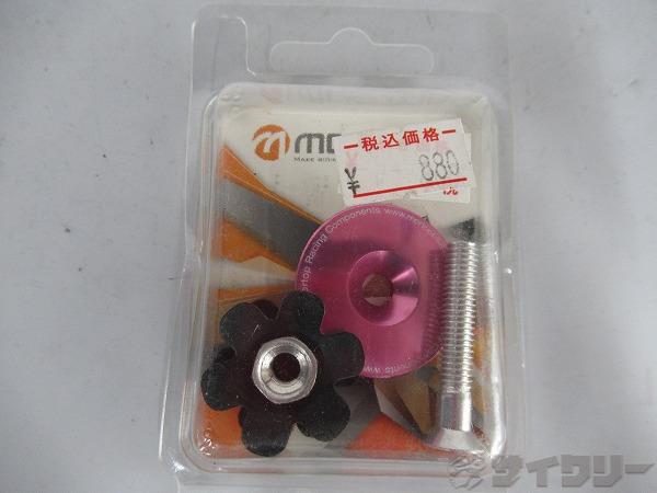 ヘッドキャップ・スターファングルナットセット OS用 ピンク