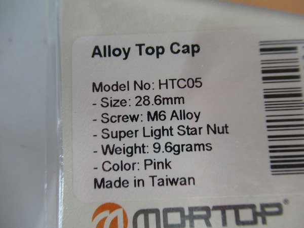 ヘッドキャップ・スターファングルナットセット OS用 ピンク