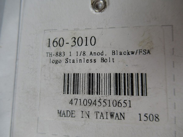 アンカーナット OS用 TH-883