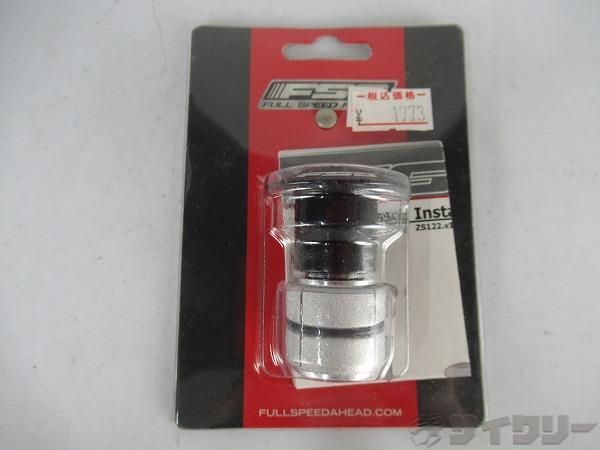 アンカーナット OS用 TH-883