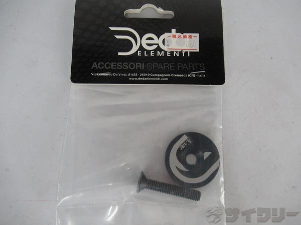 ヘッドキャップ OS用 HDT CAP