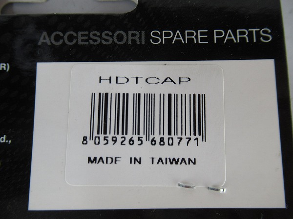 ヘッドキャップ OS用 HDT CAP