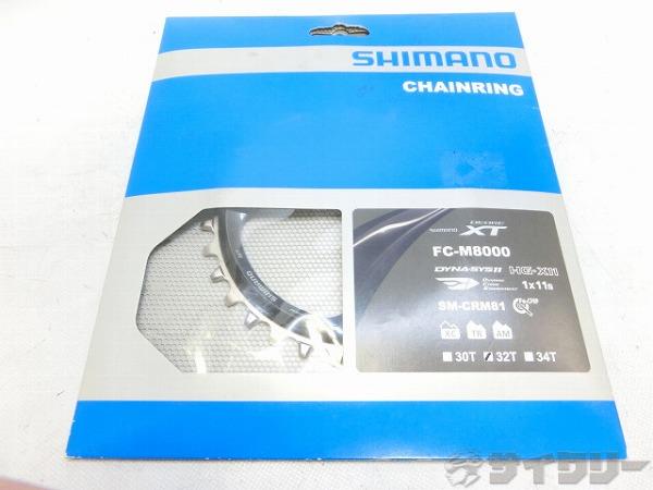 チェーンリング DEORE XT SM-CRM81 32t/PCD96mm/4穴