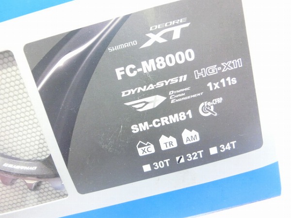 チェーンリング DEORE XT SM-CRM81 32t/PCD96mm/4穴