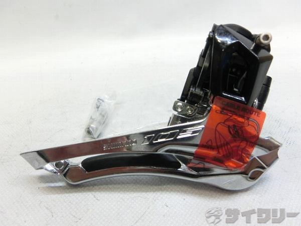 フロントディレイラー 105 FD-R7000 φ34.9mm