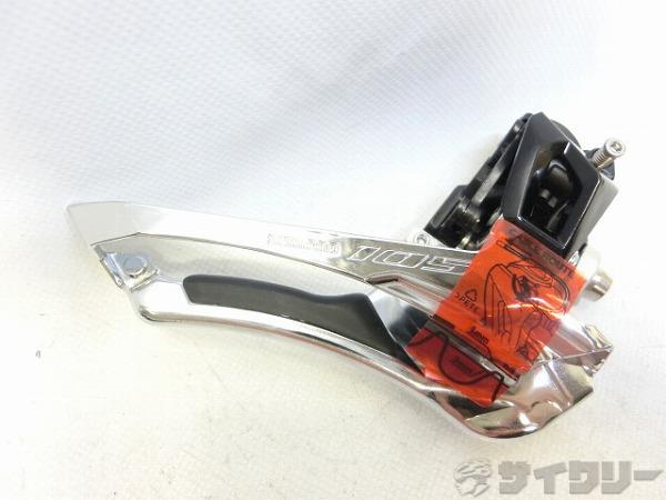 フロントディレイラー 105 FD-R7000 直付け