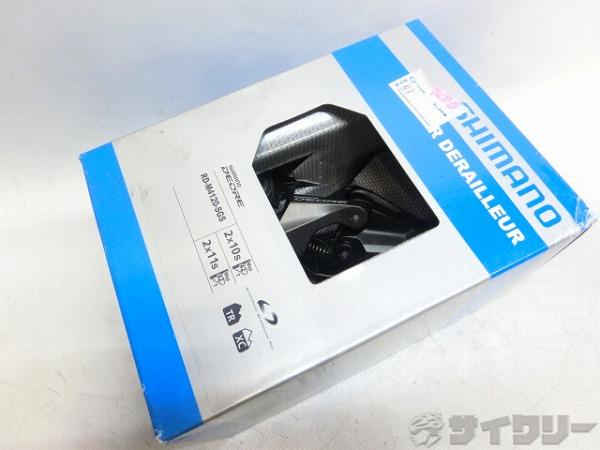 リアディレイラー DEORE RD-M4120 SGS