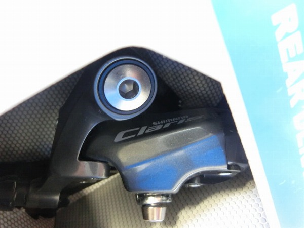 リアディレイラー Claris RD-R2000 GS 8s