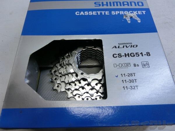 スプロケット CS-HG51 8s/11-28t